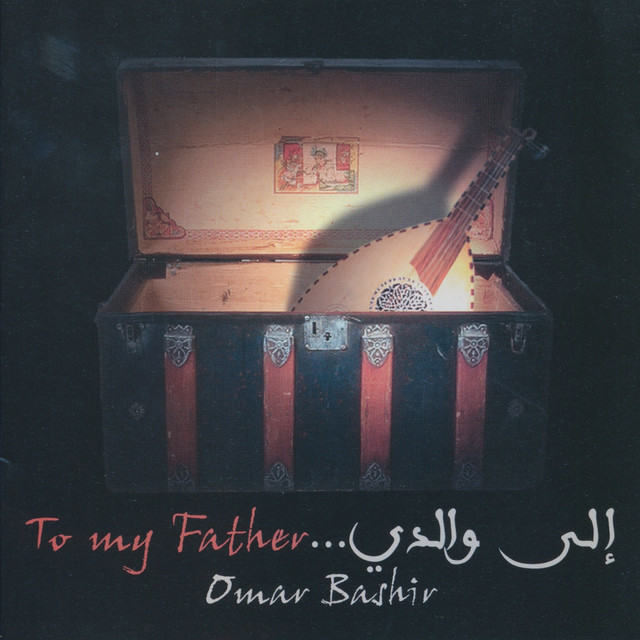 Makam Ajam / Tala'a Mint Beit Abouha - Takassim