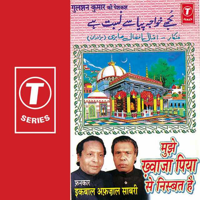 Waaliye Chishto Sanjar Pe Laakhon Salaam cover art