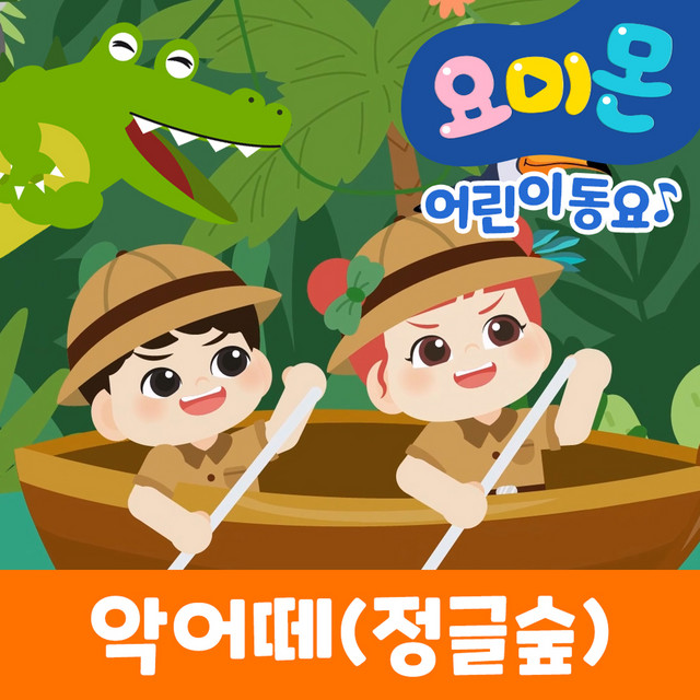 로보데이터