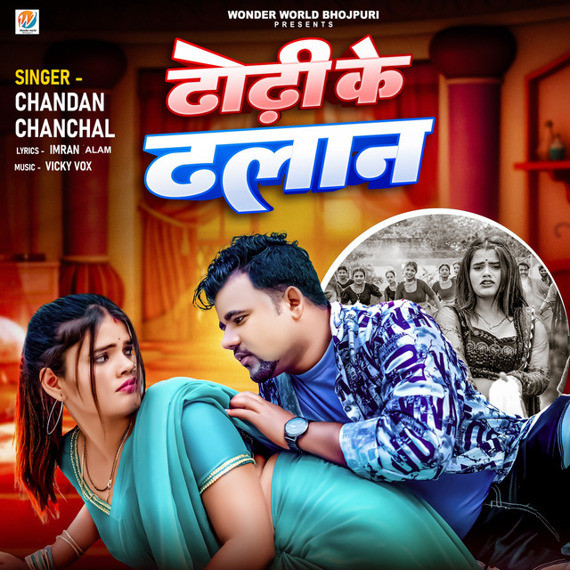 Dhodhi Ke Dhalan cover art