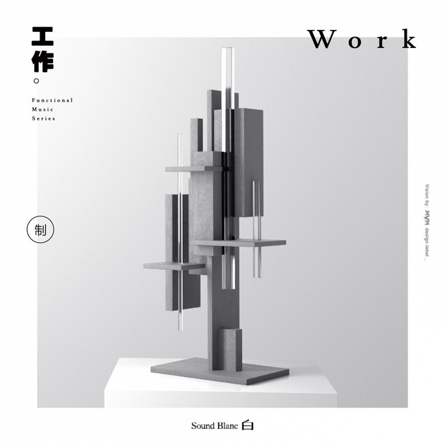 制 cover art