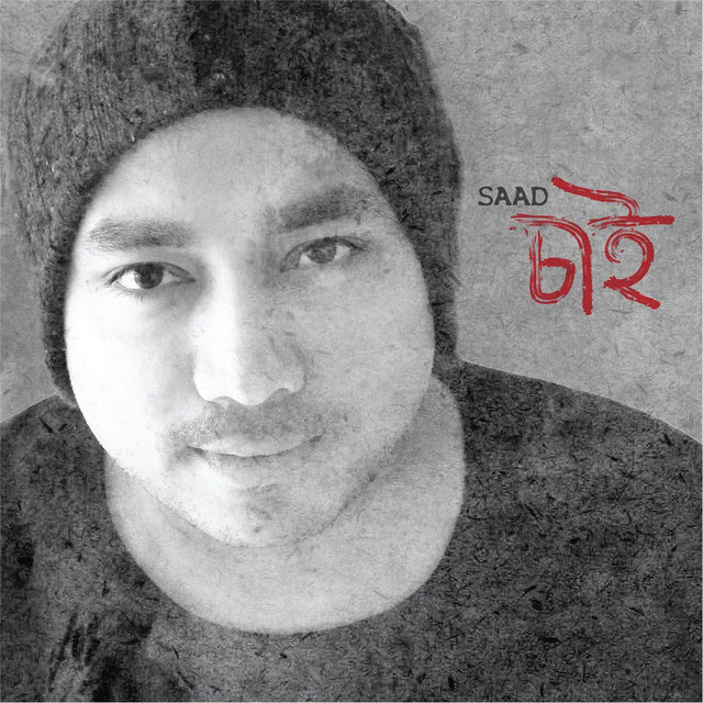 Chai cover art