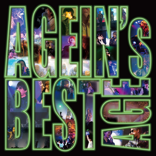 AGEIN's BEST cover art