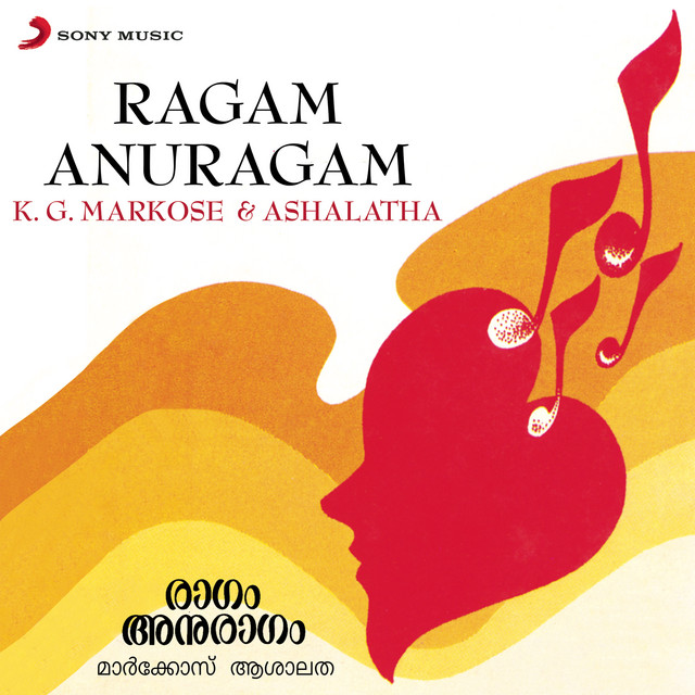 Ragam Anuragam cover art