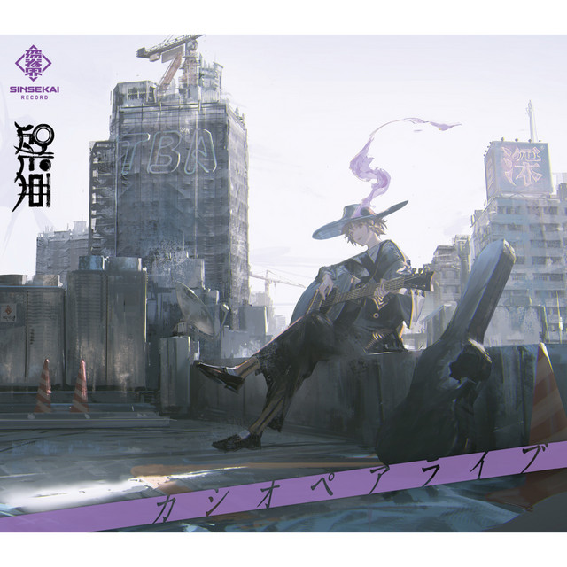 カシオペアライブ cover art