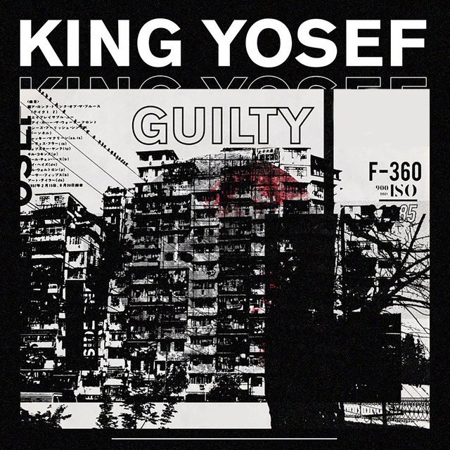 Guilty. cover art