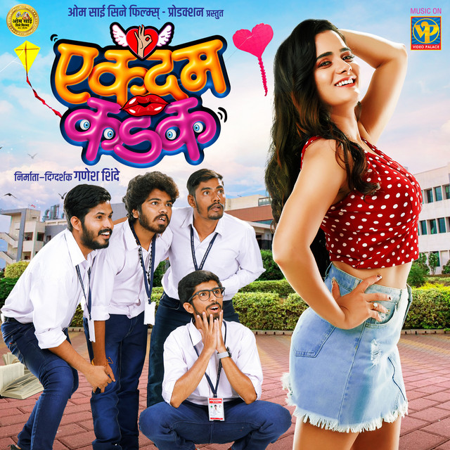 Dildar Dost (From "Ekdam Kadak")