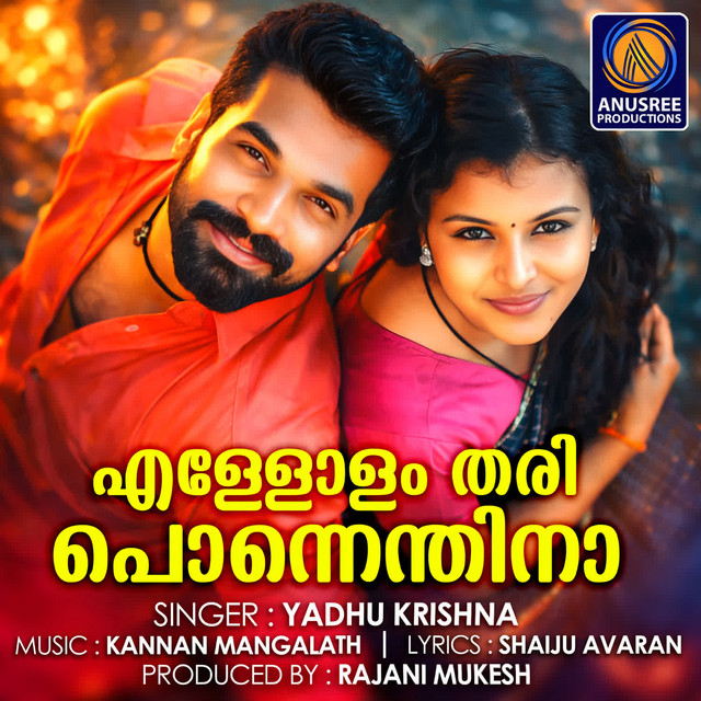 Ellolam Thari Ponnenthina - Single by Rajani Mukesh | Spotify