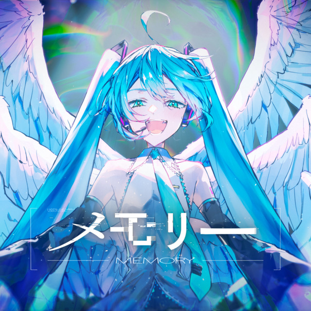 メモリー (feat. 初音ミク)