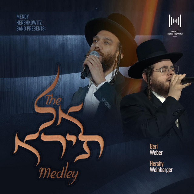 The Al Tira Medley album image