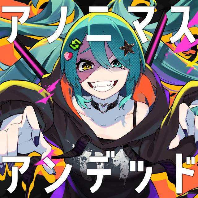 Anonymous Undead (feat. HATSUNE MIKU)