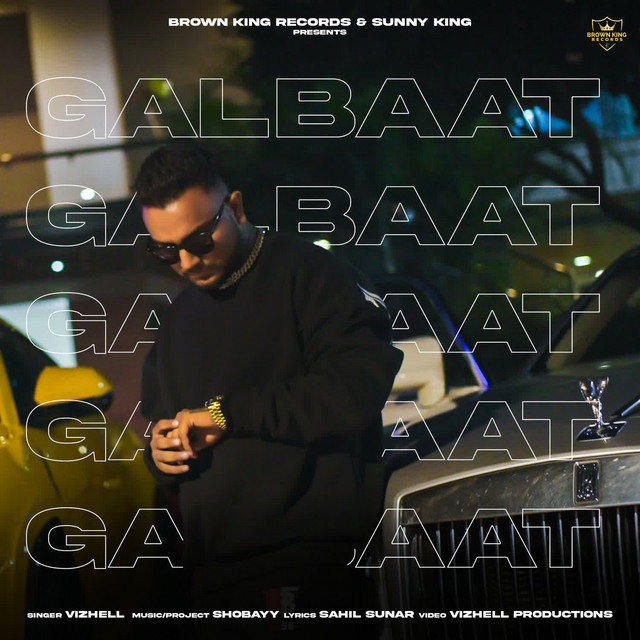 Galbaat cover art