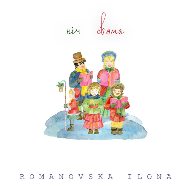 Обкладинка: Ніч свята — Romanovska Ilona