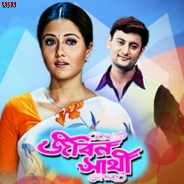Shankar Roy