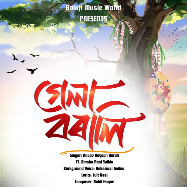 Debeswar Saikia