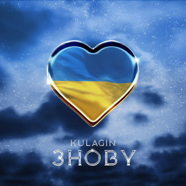 Kulagin