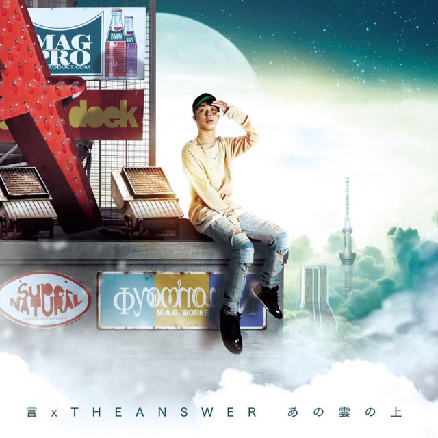言xTHEANSWER
