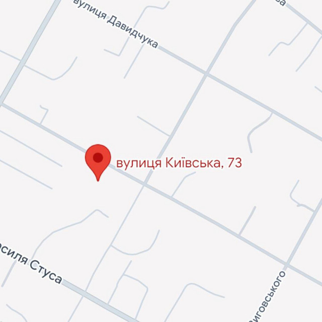 Обкладинка треку Київська 73