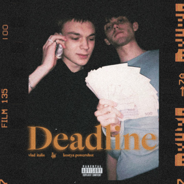 Deadline cover