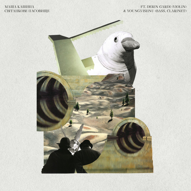 Обкладинка: Dawn In The Pasture — Masha Kashyna