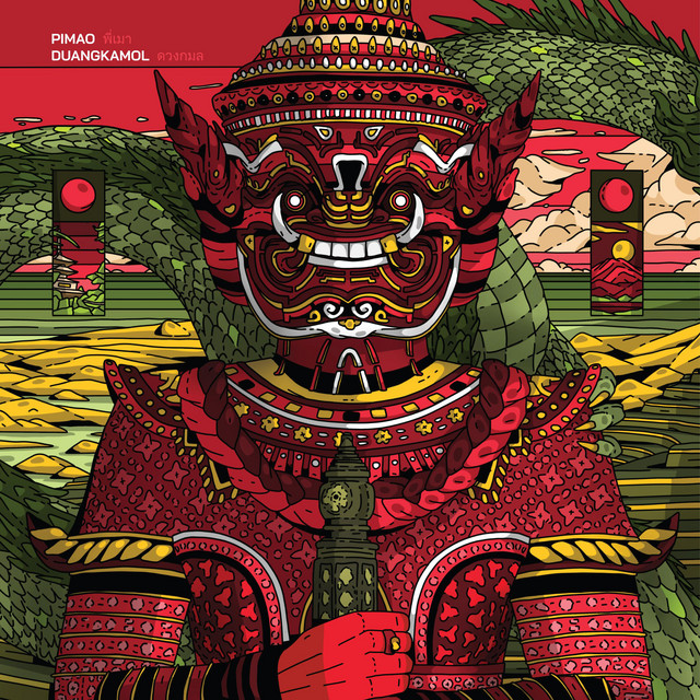Duangkamol cover art