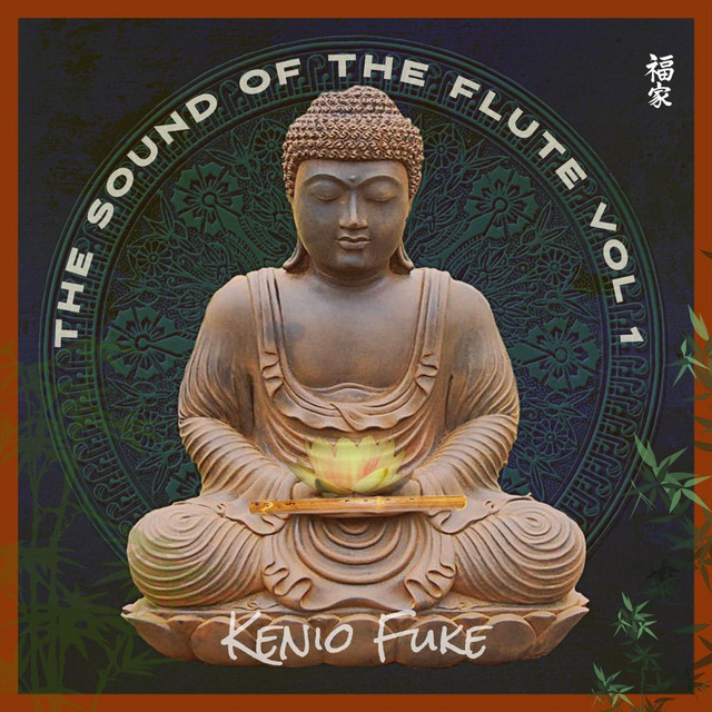 The Sound of the Flute, Vol. 1 cover
