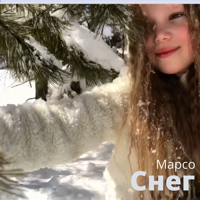 Снег cover