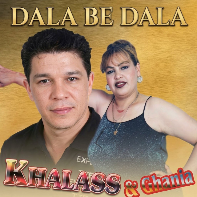 Pochette de DALA BE DALA de 2005