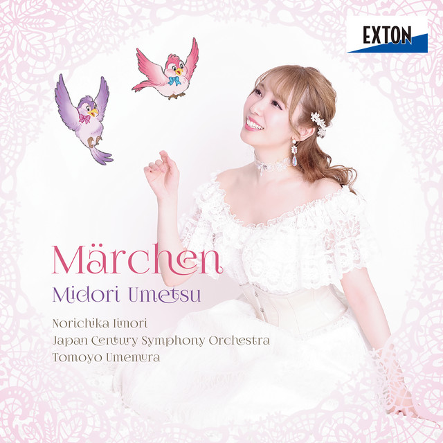 子供の不思議な角笛 より この歌を作ったのは誰 Song By Gustav Mahler 伝承 梅津碧 Tomoyo Umemura Spotify