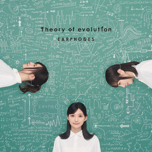 Theory of evolution cover