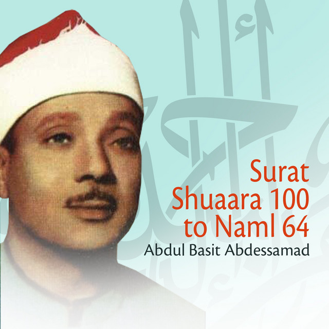Surat Shuaara 100 to Naml 64 (Quran - Coran - Islam) - Single by Abdul ...