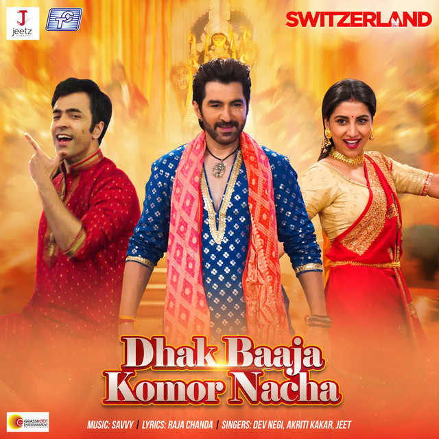 Dhak Baaja Komor Nacha