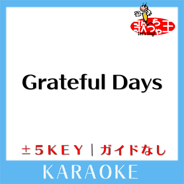 Grateful Days (原曲歌手:Dragon Ash) - song and lyrics by 歌っちゃ