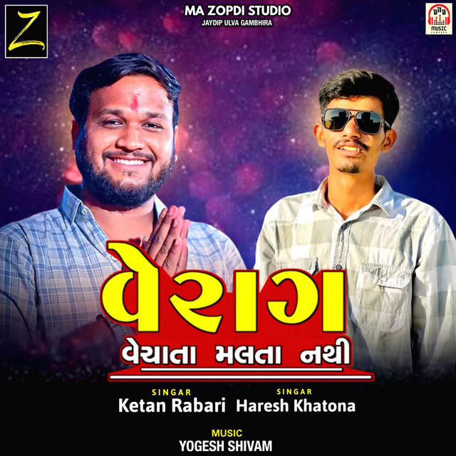 Haresh Khatona