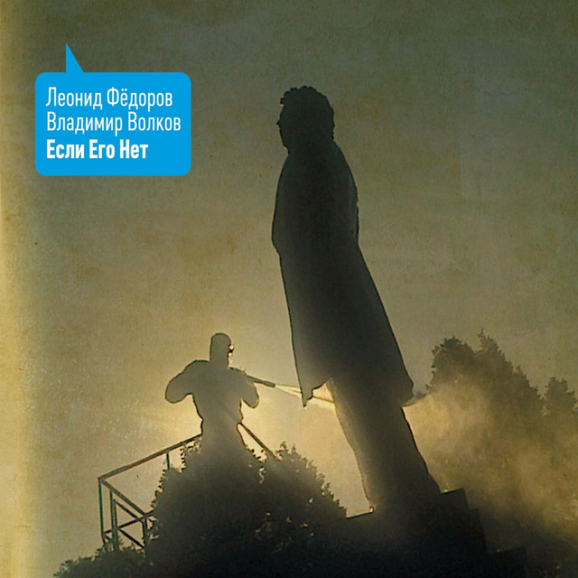 Если его нет cover art