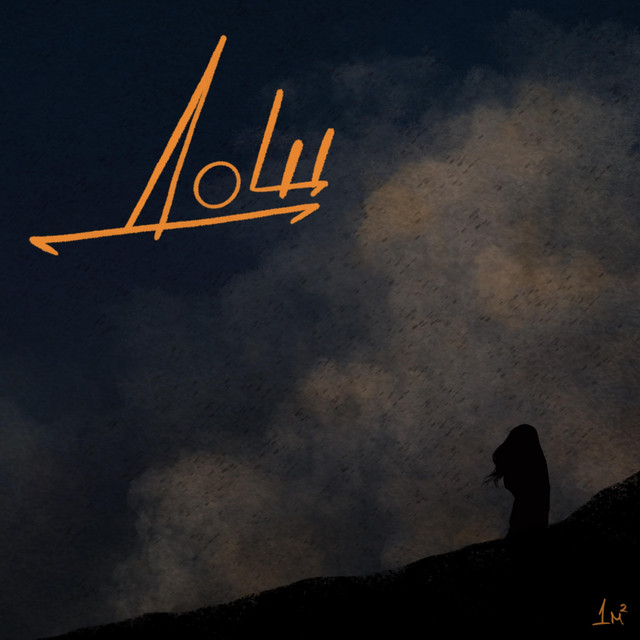 Cover art: Дощ — 1m2