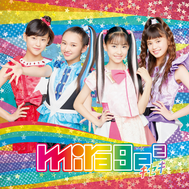鬼レア!!kazahaya miracles remix 7inch 奇跡 希少 鬼レア!!kazahaya miracles remix 7inch 奇跡 希少 鬼レア!!kazahaya