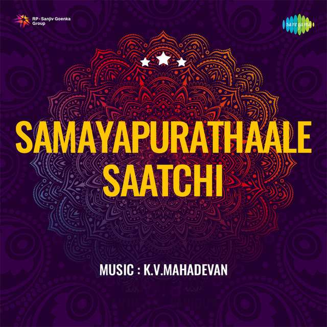 Samayapurathale Satchi album cover