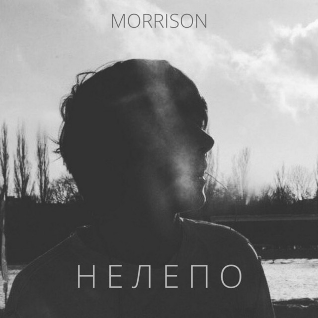 MORRISON | Spotify