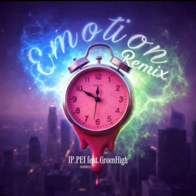 Emotion (feat. Green High) [Remix] cover