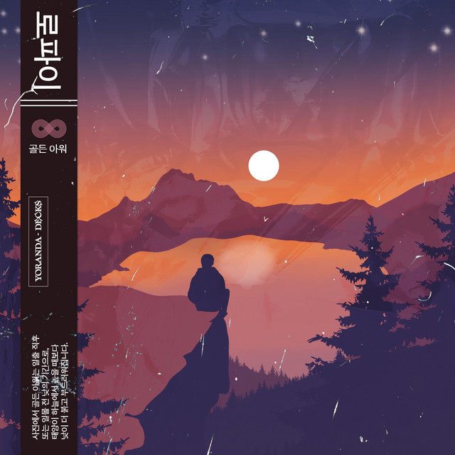 Decks cover