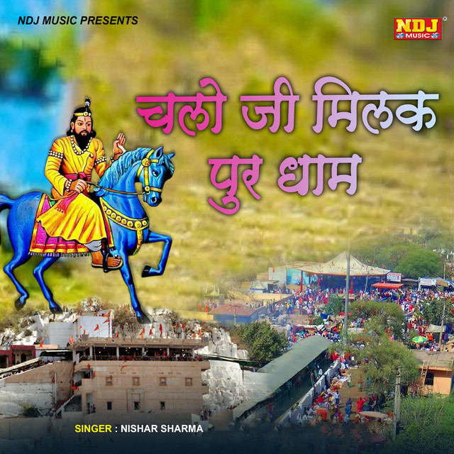 Nishar Sharma image