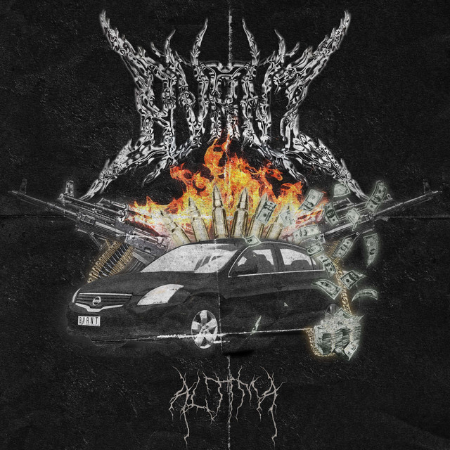 Altima cover art