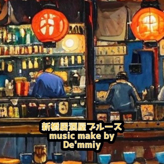 shinbashi izakaya blues