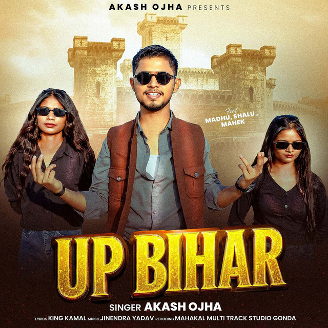 Up Bihar (Feat. Madhu, Shalu, Mahek)