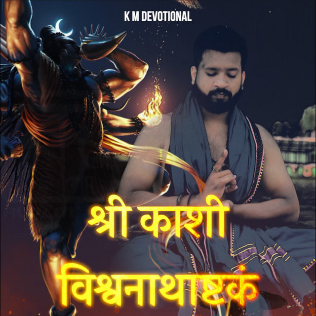 Vidhan Gangwal