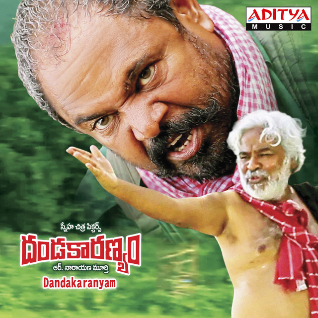 Dandakaranyam