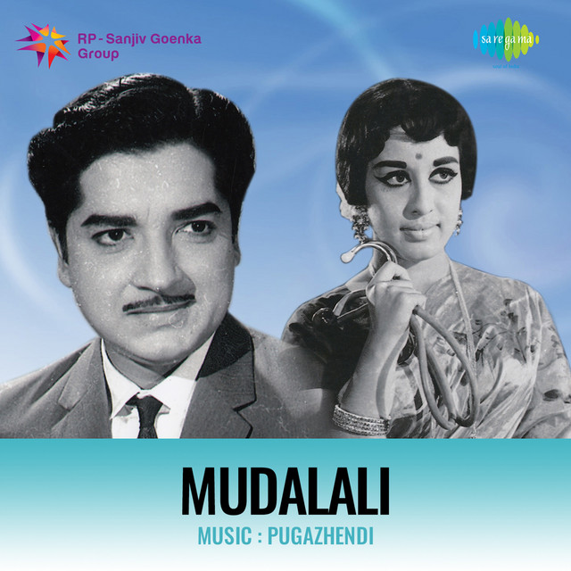 Mudalali cover art