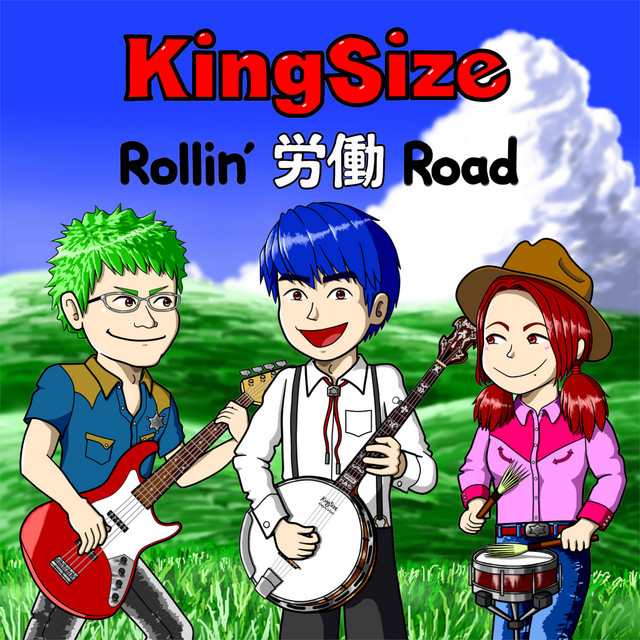Kingsize