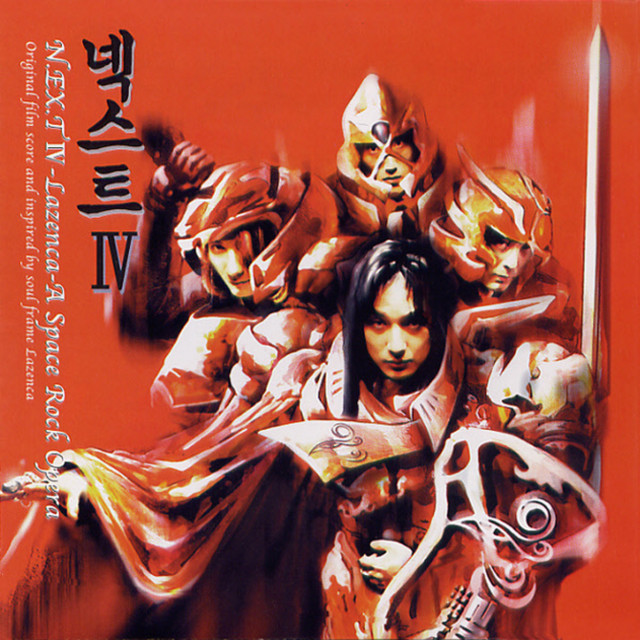 Lazenca (A Space Rock Opera) cover art